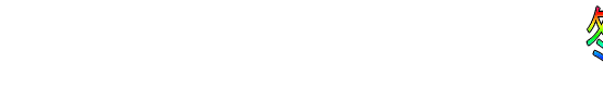 c0009855_2064099.gif
