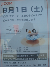 c0108460_1755654.jpg