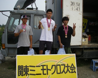 c0035980_2335493.jpg