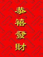 e0094583_10164453.gif