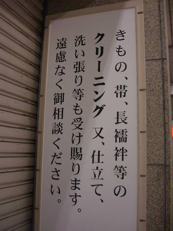 d0065324_11403948.jpg