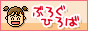 c0132537_11523911.gif