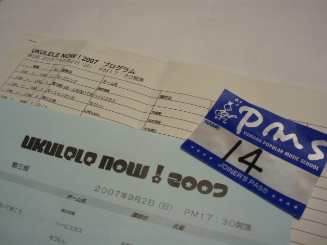 f0016642_2342277.jpg