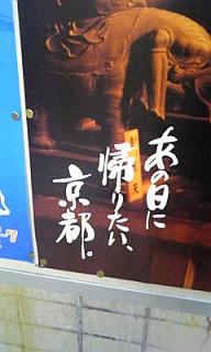 せっかく大阪に。。。_c0049950_03312100.jpg
