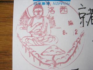 せっかく大阪に。。。_c0049950_0532068.jpg