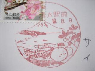 せっかく大阪に。。。_c0049950_0545913.jpg