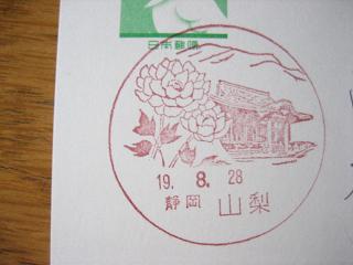 せっかく大阪に。。。_c0049950_0584780.jpg