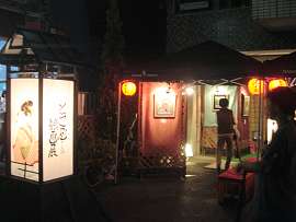 c0001653_103479.jpg