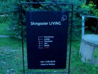 Shingoster LIVING_d0087761_6162118.jpg