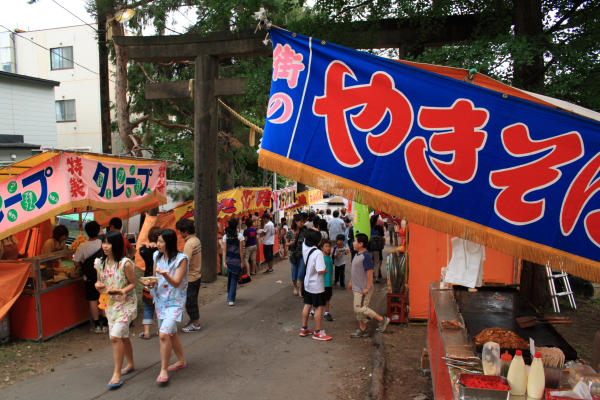 相馬神社の秋祭り 札幌日和下駄