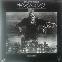 『キング・コング』(1933)_e0033570_9363148.jpg