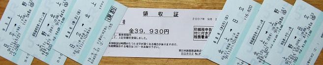 休日は早く過ぎて行く(ブラック・アイズ写真展)_c0129671_16384453.jpg