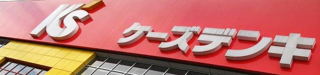 休日は早く過ぎて行く(ブラック・アイズ写真展)_c0129671_16395024.jpg