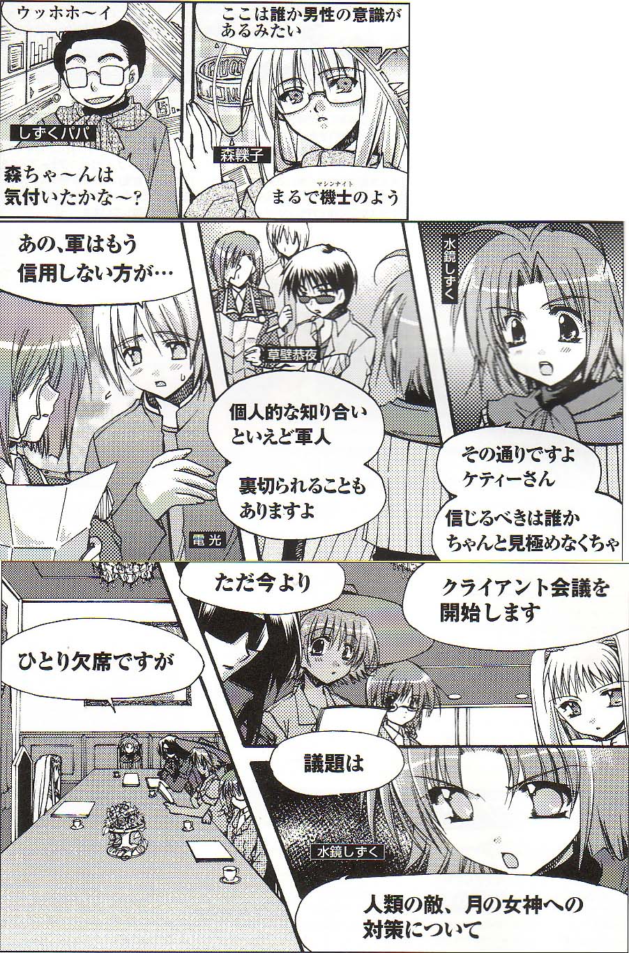 プロの方に自キャラのイラスト描いてもらえるのはとても嬉しいのですよ 凍てつく荒野の未知なるカダス プロの方に自キャラのイラスト描いてもらえるのはとても嬉しいのですよ 凍てつく荒野の未知なるカダス