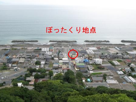 久能山東照宮の駐車場でぼったくり おひつじ座の会社員