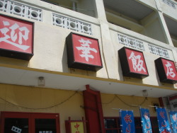 c0118210_23113978.jpg