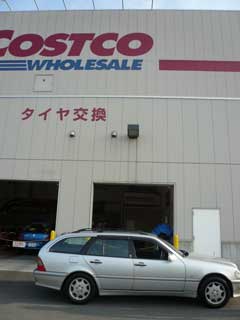 W202 タイヤ交換_b0054727_42377.jpg