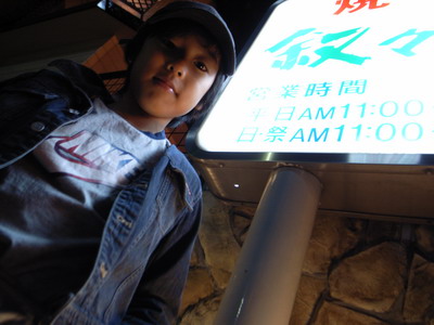 10 Years Old_c0103149_1346588.jpg