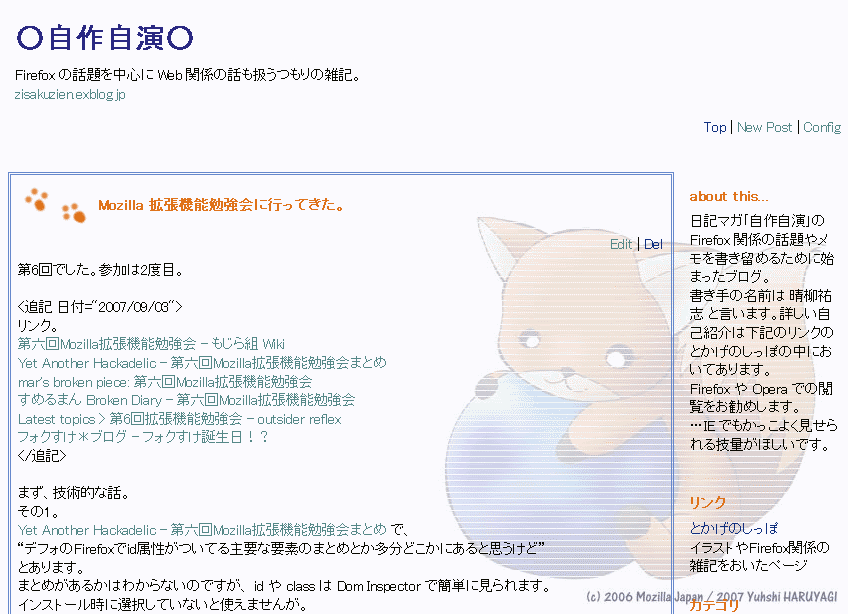 e0067249_21384682.gif