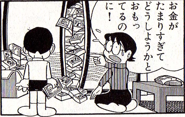今日もドラネタで勘弁してつかあさい 07 9 1 宇宙となかよし