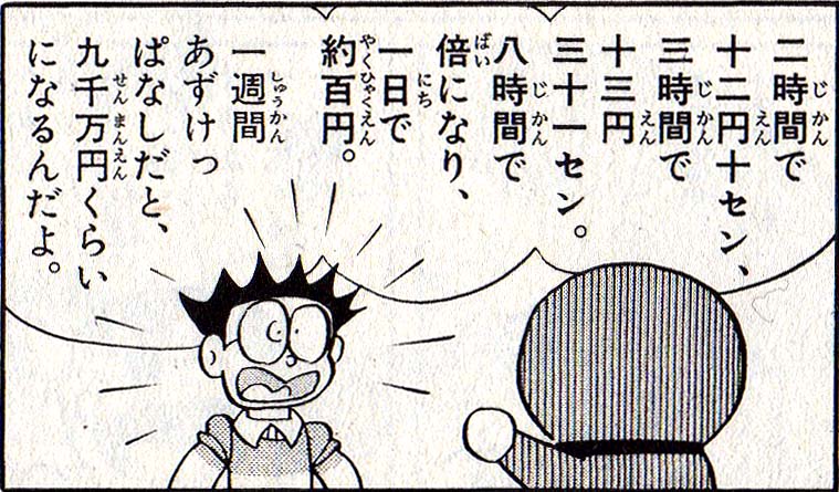 今日もドラネタで勘弁してつかあさい 2007.9.1_b0002156_22210100.jpg