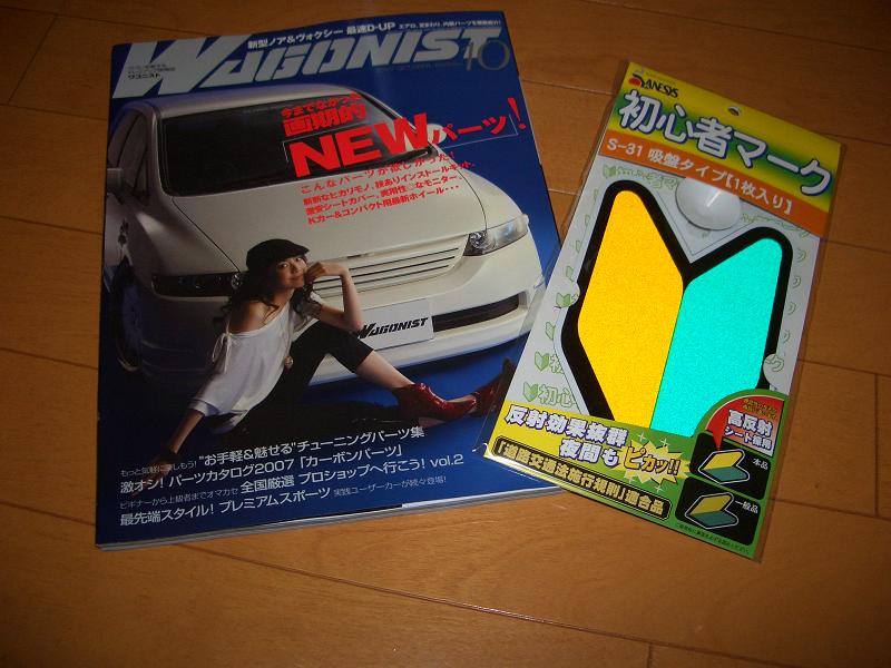 日付が;;_f0028959_13866.jpg