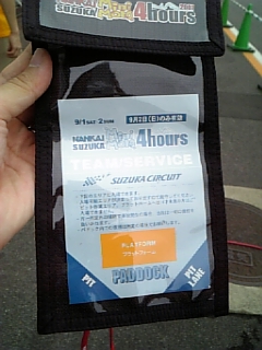 Mini Moto 4 hours in 鈴鹿サーキット_b0069471_11414871.jpg