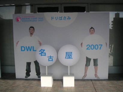 d0092973_19224855.jpg
