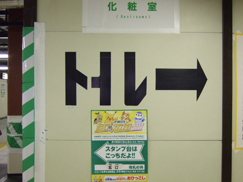 ガムテープの道案内_f0015295_0434364.jpg