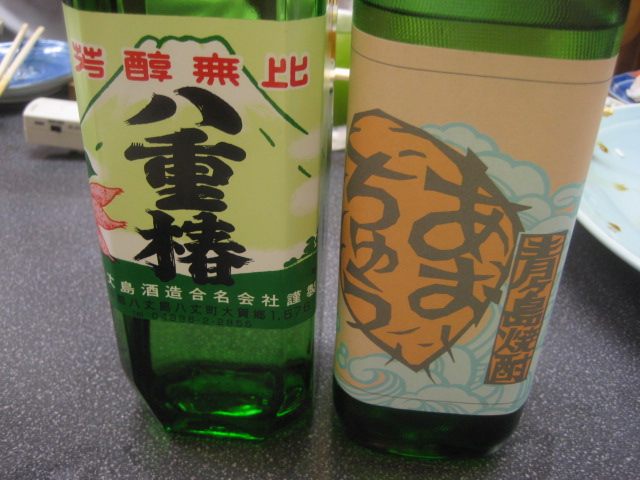 八丈料理コレクション_b0042308_23142791.jpg