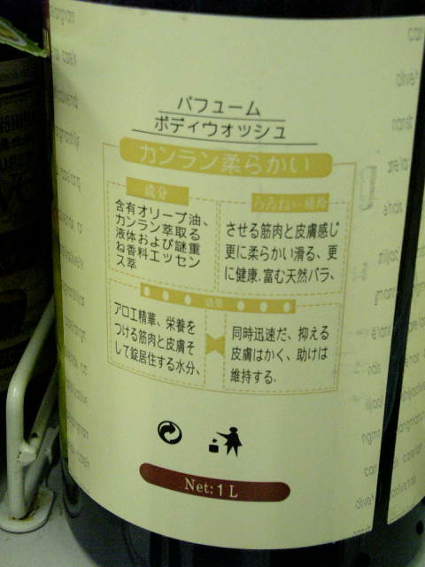 青島通信9月4日パート2_c0125114_2343273.jpg