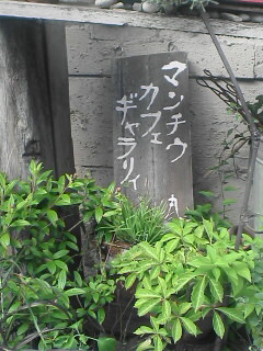 a0054228_2043512.jpg