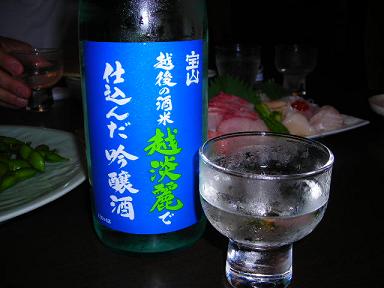 f0063931_10592950.jpg