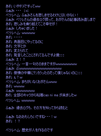 週刊おがマニア誕生話／初PK_b0050155_2110394.gif