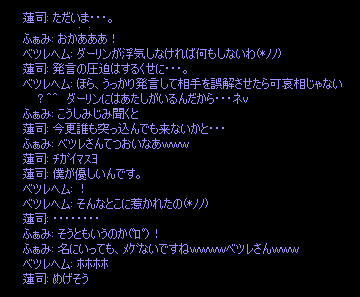 週刊おがマニア誕生話／初PK_b0050155_21161551.gif