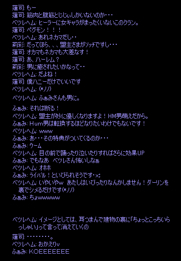 週刊おがマニア誕生話／初PK_b0050155_2116857.gif