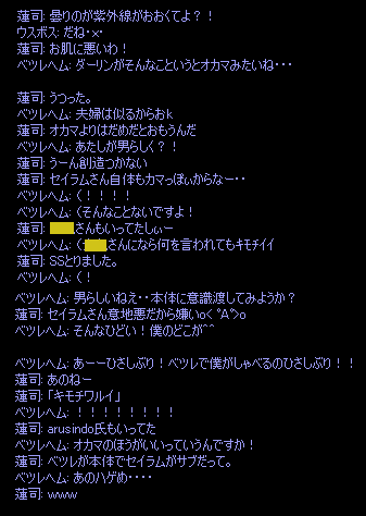 週刊おがマニア誕生話／初PK_b0050155_21214737.gif