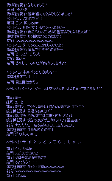 週刊おがマニア誕生話／初PK_b0050155_21275450.gif