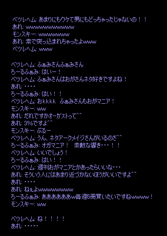 週刊おがマニア誕生話／初PK_b0050155_2195436.gif