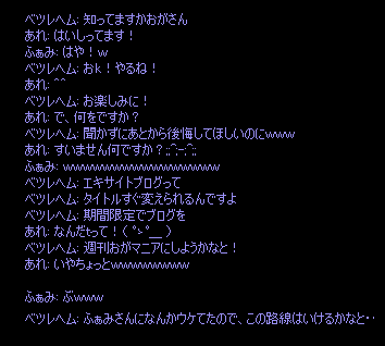 週刊おがマニア誕生話／初PK_b0050155_2195911.gif