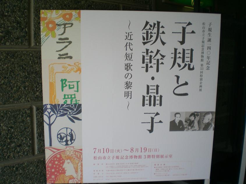 c0002171_3102.jpg