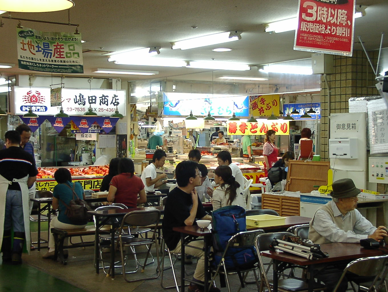 うまいもん勝ち 9月5日_f0113639_115338100.jpg