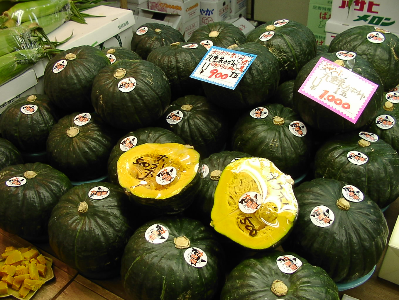 うまいもん勝ち 9月5日_f0113639_120347.jpg