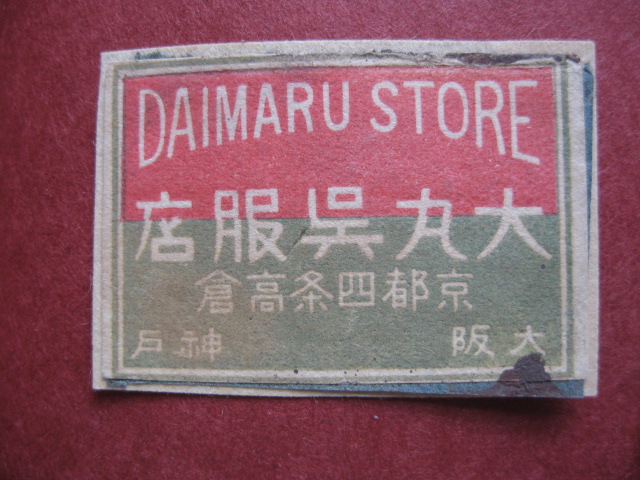 d0101846_13302492.jpg