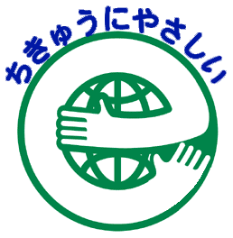食とエコの両立 その1_d0070361_13342935.gif