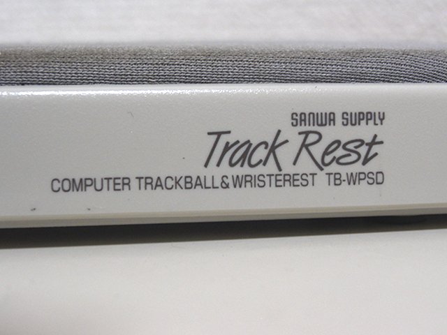 【レビュー】SANWA SUPPLY TB-WPSD TrackRest_c0004568_20514235.jpg