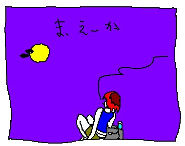 月光蟲_b0116271_2324556.jpg