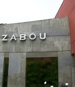 c0078480_16425819.jpg