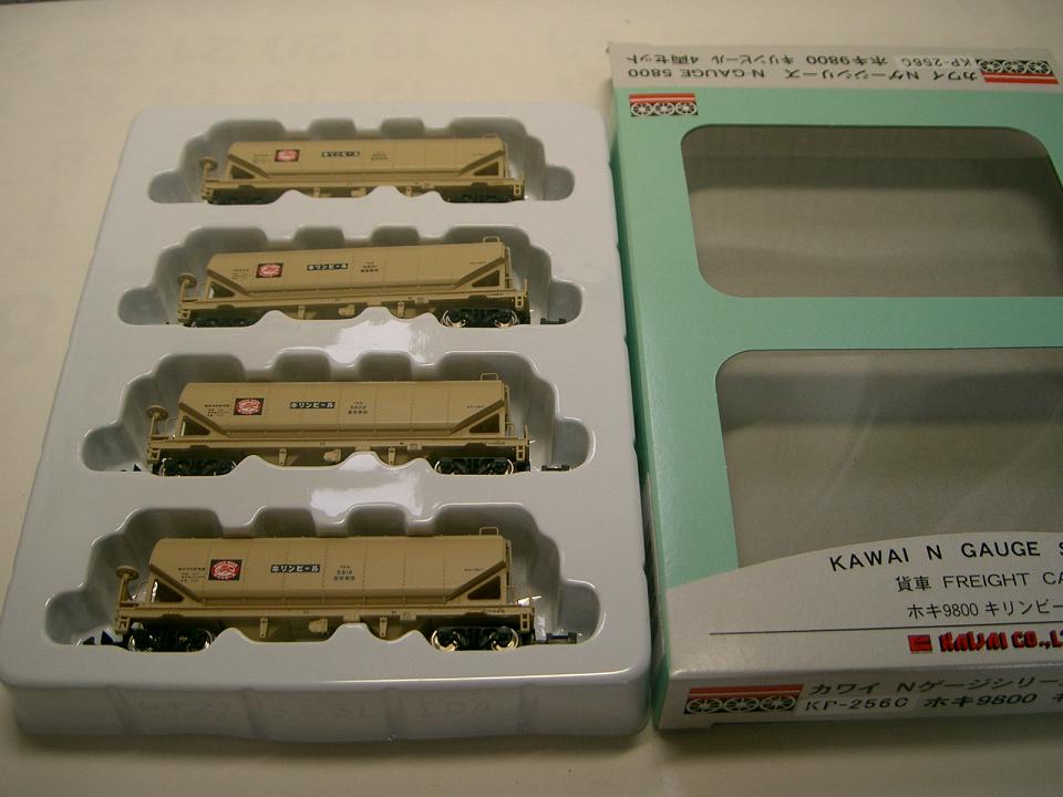 ホキ9800 キリンビール横浜 4両セット カワイ KP-256A