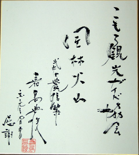 a0039307_23131171.jpg